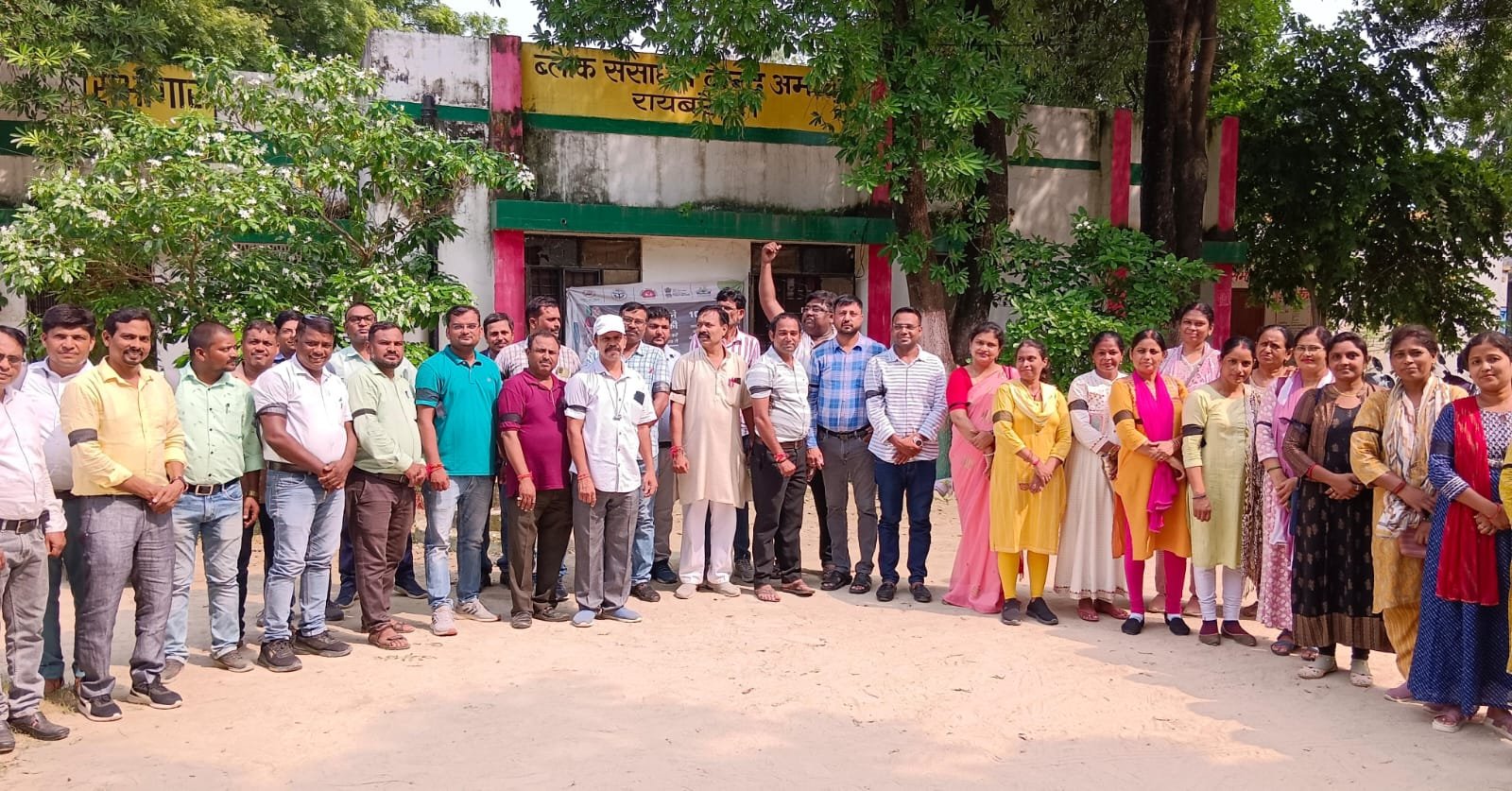 Teachers day Raebareli 1