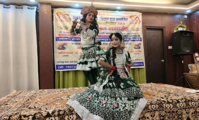 Holi MIlan Samaroh