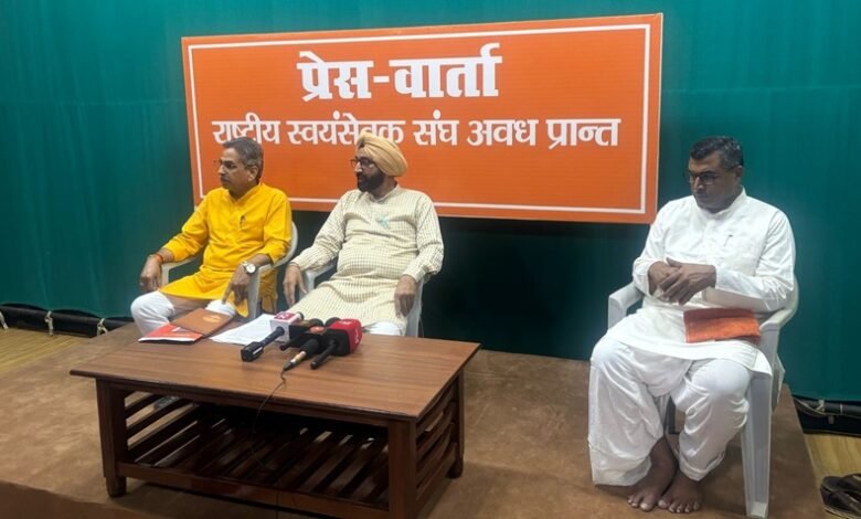 RSS Awadh 1