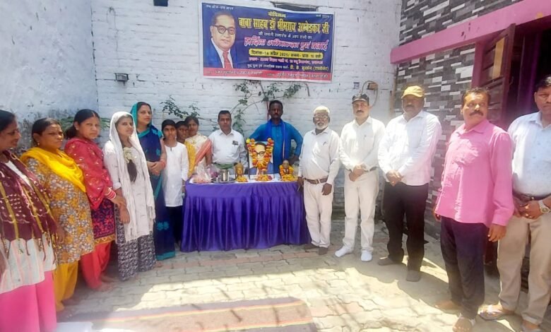 Ambedkar Wahini