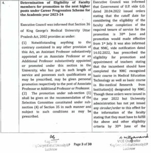 KGMU Executive council meeting dated 06.11.2024 1 1 1 e1745163768615
