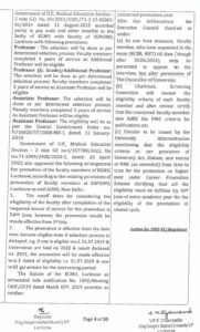 KGMU Executive council meeting dated 06.11.2024 1 1 e1745163586920