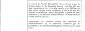 KGMU Executive council minutes