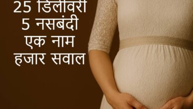 Pregnant women