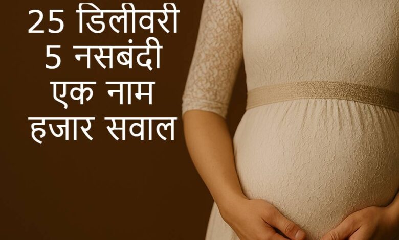 Pregnant women