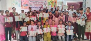Raebareli basic education 1