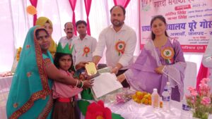 Raebareli basic education 5