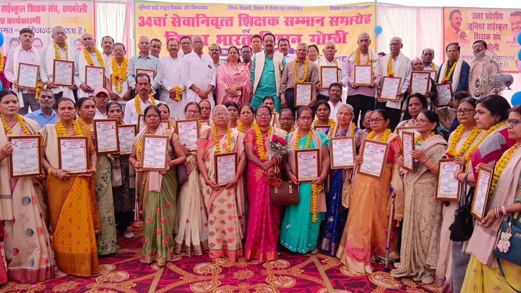 retired teachers Raebareli 3