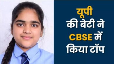 CBSE Topper