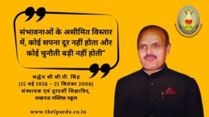 CP Singh 1