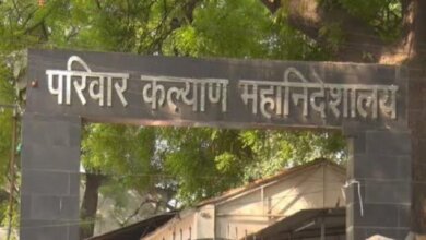 Family welfare office