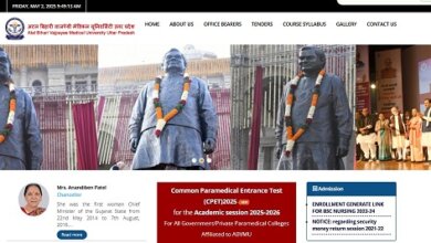 GNM Admissions