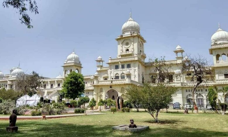 Lucknow University e1746081411154