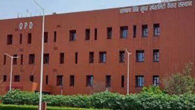 cancer institute