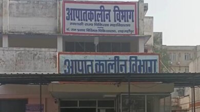 medical collage