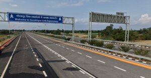 Gorakhpur Link Expressway 2