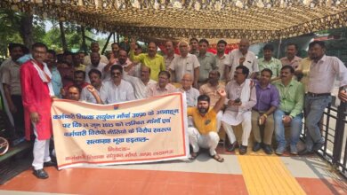 Virodh andolan e1750770241938