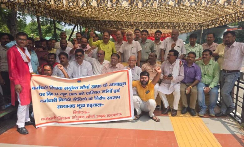 Virodh andolan e1750770241938