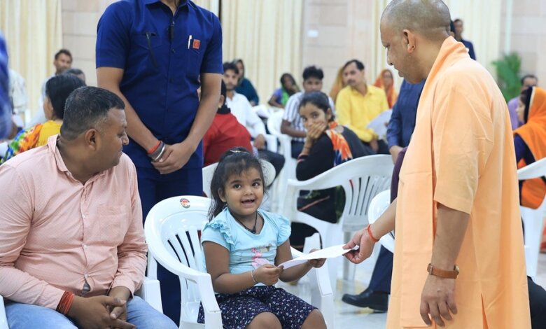 Yogi Janta Darshan