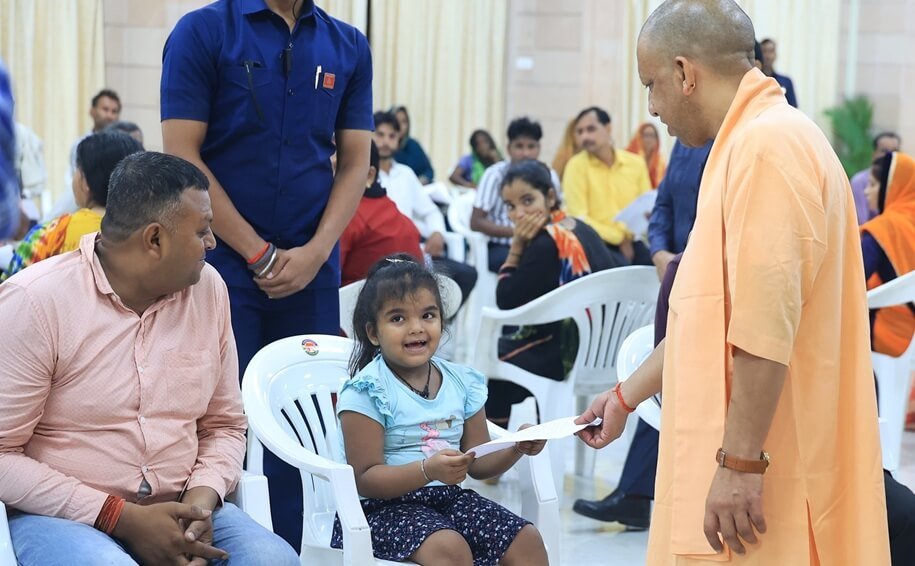 Yogi Janta Darshan