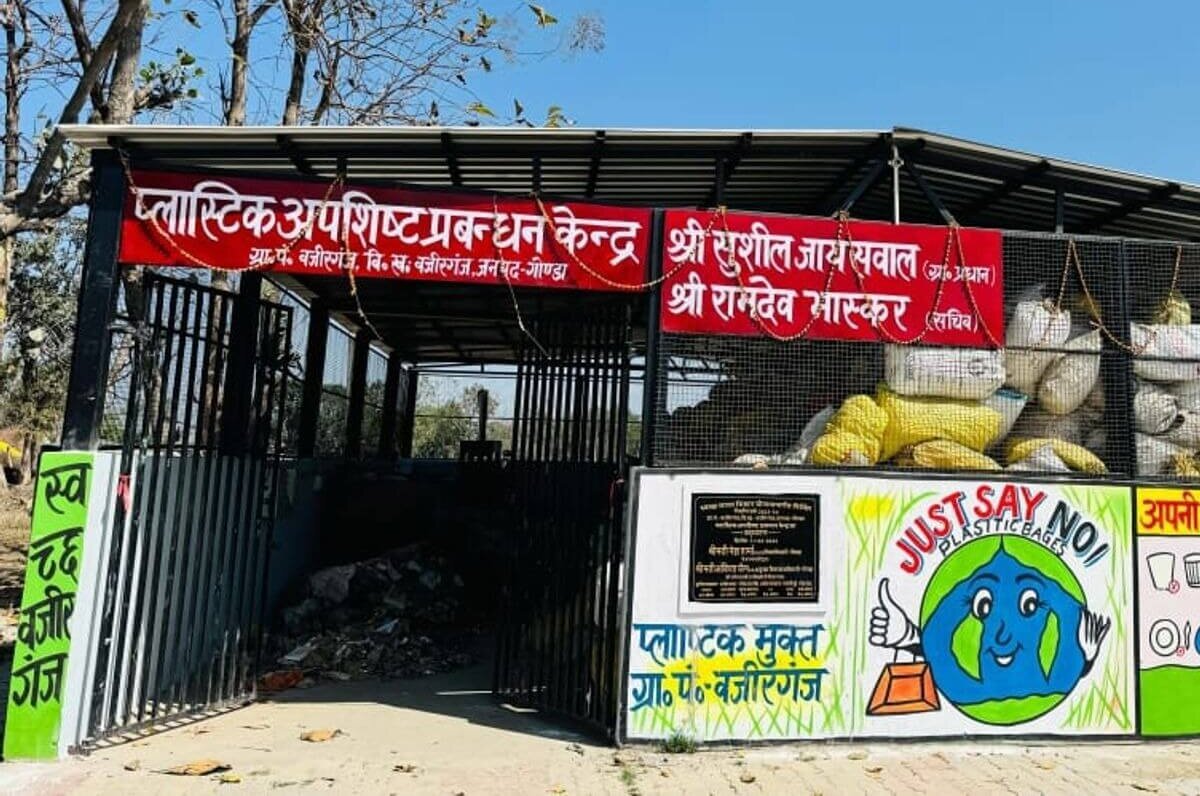 Gonda Plastic waste unit e1751626215864