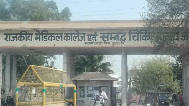 Orai medical college