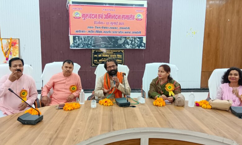 Raebareli 1 2