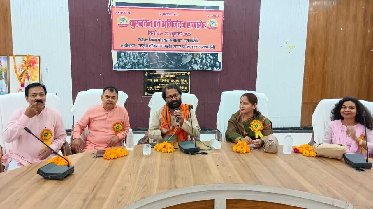 Raebareli 1 2