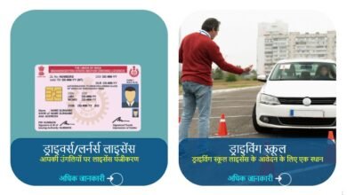 149 helpline thecoverage