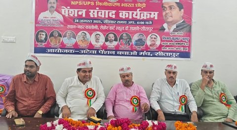 ATEVA Sitapur thecoverage 1