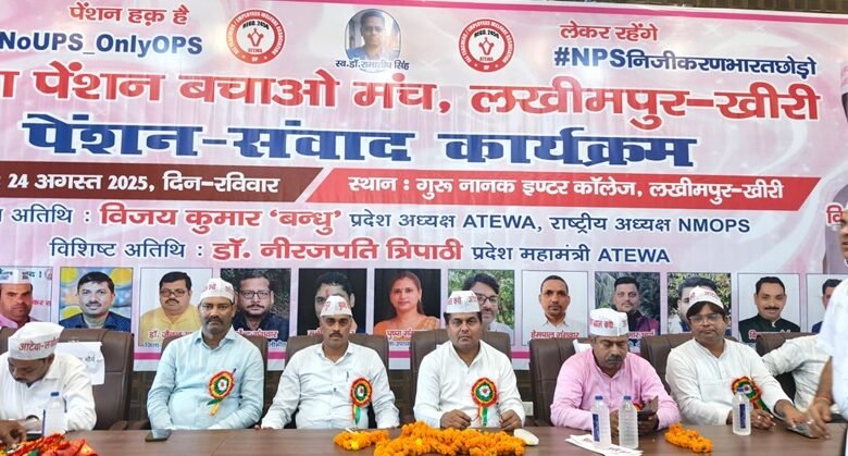 Ateva Lakhimpur thecoverage 1