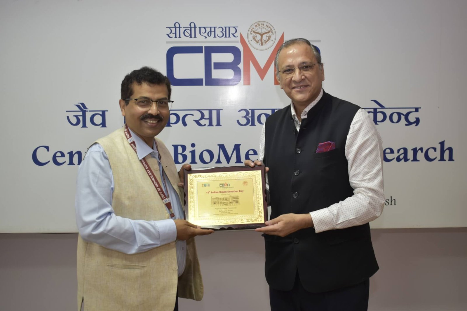 CBMR SPPGI Organ donation scaled