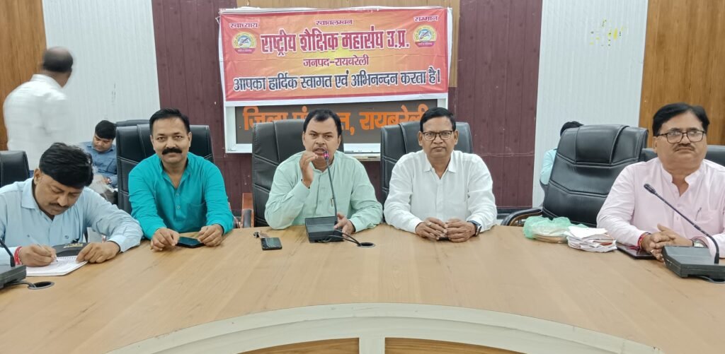 Hamara Vidyalay Abhiyan scaled e1756650910738