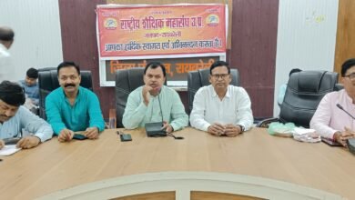 Hamara Vidyalay Abhiyan scaled e1756650910738