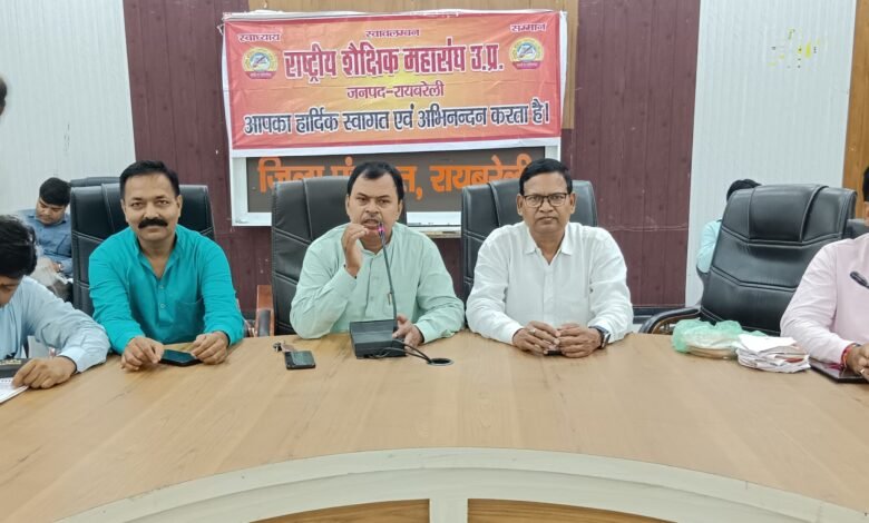 Hamara Vidyalay Abhiyan scaled e1756650910738