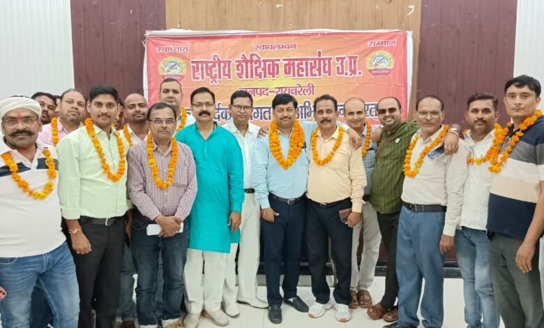 Raebareli RSM thecoverage