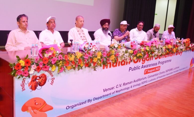 SGPGI Organ Donation