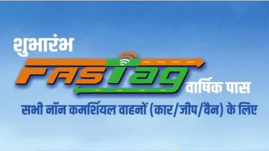 Toll pass free thecoverage e1755407715978