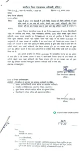 Yadav Muslim thecoverage