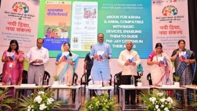 आयुष्मान भारत योजना की कड़ी में जुड़ीं नई सेवाएं The coverage