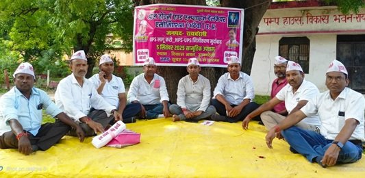 Ateva teachers day raebareli 1
