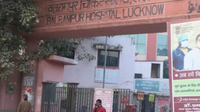 Balrampur Hospital Lucknow