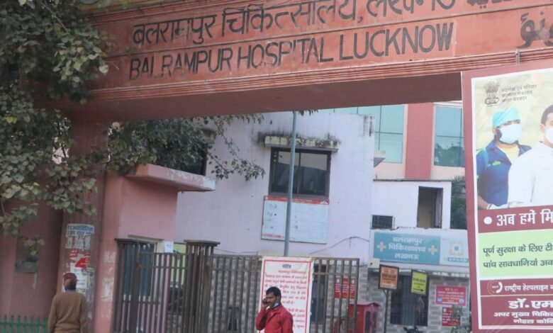 Balrampur Hospital Lucknow