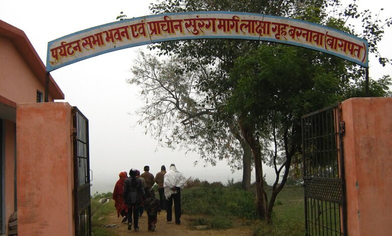महाभारतकालीन लाक्षागृह को संरक्षित करेगा पर्यटन विभाग thecoverage