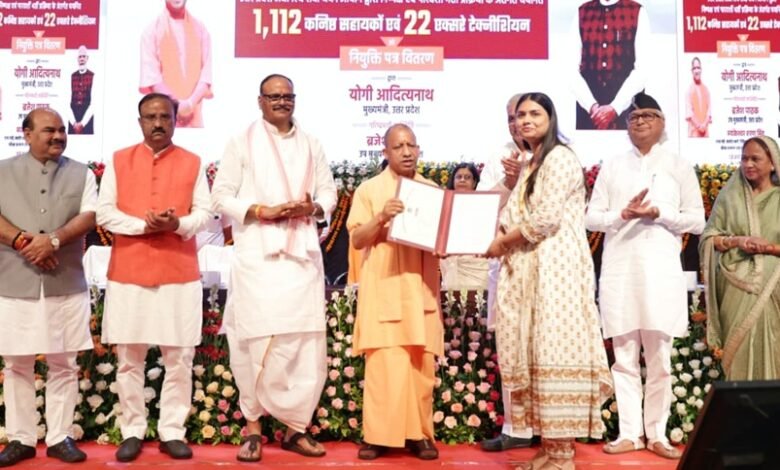 CM Yogi xray technician recuitment