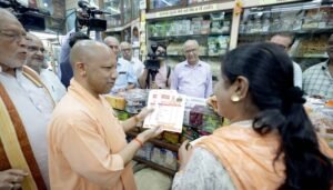 GST Reforms CM yogi thecoveraage 2