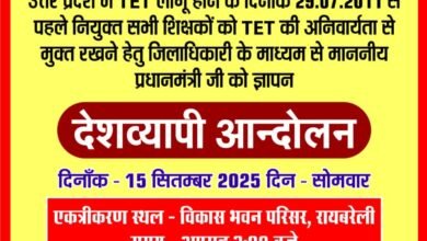 No to TET e1757871243839