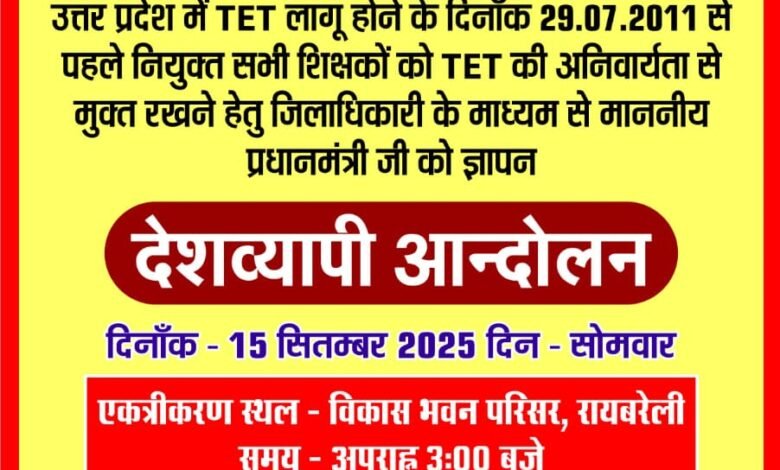 No to TET e1757871243839