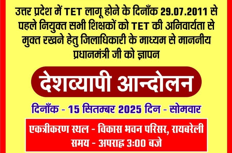 No to TET e1757871243839
