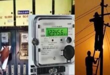 Smart Meter UPPCL thecoverage